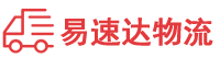 张家界到仪陇县物流公司
